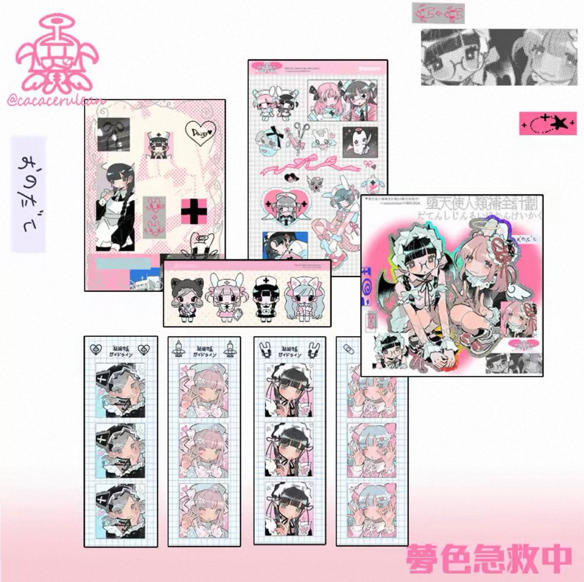 Sticker Set ｜Kpop Deco / Journaling Stickers